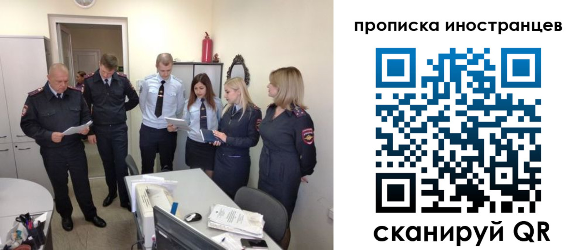 где прописаться в Вилючинске